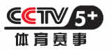 中央电视台CCTV5+体育赛事logo