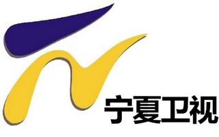 宁夏电视台宁夏卫视logo