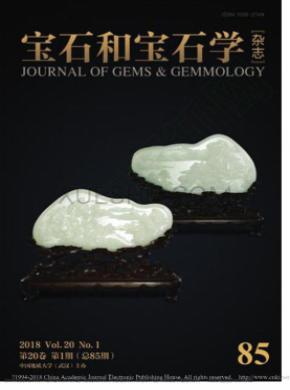 International Journal of Mining Science and Techno