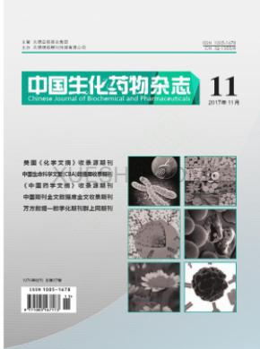 Journal of Zhejiang University-Science B(Biomedici