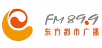 899都市广播FM89.9频率