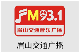 üɽ㲥ֹ̨ͨ㲥FM93.1Ƶ