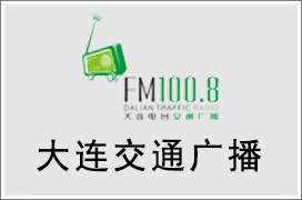 㲥̨ͨ㲥FM103.3Ƶ