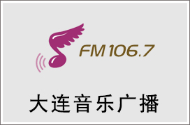 ֹ㲥easy radioFM106.7Ƶ