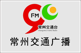 㲥̨ͨ㲥FM90,AM747Ƶ