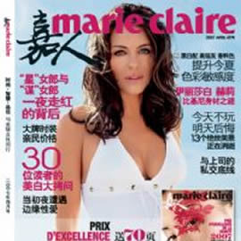 marie claire־־