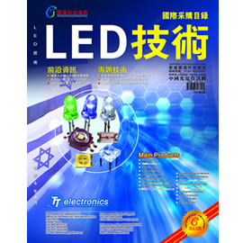LED技术