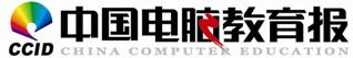 中国电脑教育报