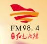 㲥̨ɫ㲥FM98.4Ƶ