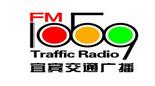 交通广播fm105.9频率