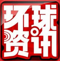 环球资讯（北京）FM90.5频率