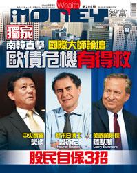 香港经济日报