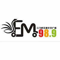 Ͽ㲥̨սͨ㲥FM98.9Ƶ