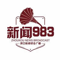 新闻广播FM98.3,AM828频率