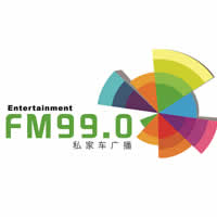 㲥̨˽ҳ㲥FM99.0Ƶ