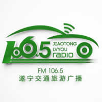 㲥̨ͨ㲥FM106.5Ƶ