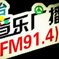ֹͨ㲥FM91.4Ƶ