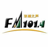 Ҵ㲥̨ۺϹ㲥FM101.4Ƶ