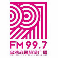 㲥̨ͨι㲥FM99.7Ƶ