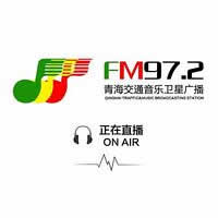 ຣ㲥ֹ̨ͨ㲥FM97.2Ƶ
