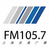 交通广播FM105.7/AM648频率