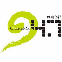 经典947广播FM94.7频率