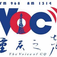 重庆人民广播电台新闻频率重庆之声FM96.8，AM1314频率