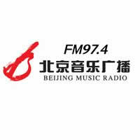 北京人民广播电台音乐广播FM97.4频率