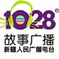 1028¹㲥FM102.8Ƶ