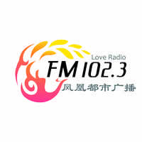 㲥̨й㲥FM102.3Ƶ