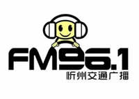ͨ㲥FM96.1Ƶ