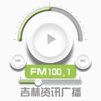 㲥̨Ѷ㲥FM100.1Ƶ