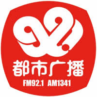 㲥̨й㲥FM92.1/FM105.9/AM1341Ƶ