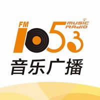 㲥ֹ̨㲥FM105.3Ƶ
