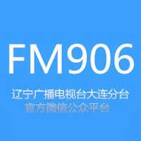 㲥̨Ѷ㲥FM90.6Ƶ