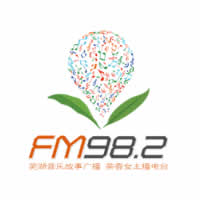 ߺ㲥ֹ̨¹㲥FM98.2Ƶ