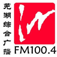ߺ㲥̨ۺϹ㲥FM100.4 AM1494Ƶ