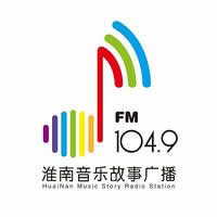 㲥ֹ̨¹㲥FM104.9Ƶ