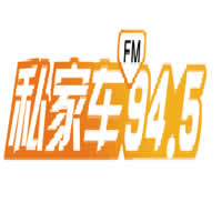 ˽ҳ㲥FM94.5Ƶ