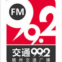 ͨ㲥FM99.2Ƶ