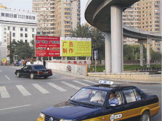 北京市东土城路南口媒体|户外广告